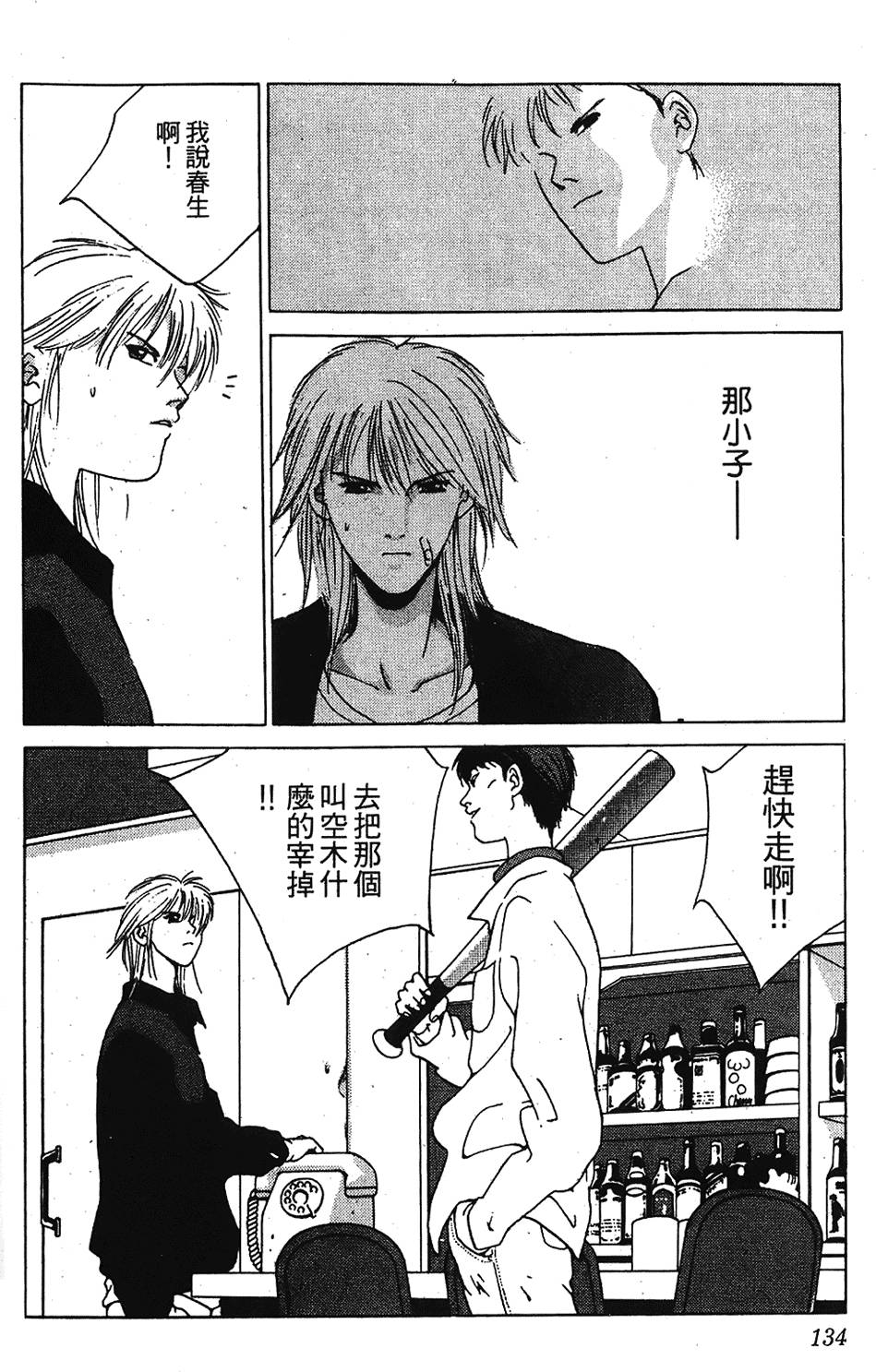第131页