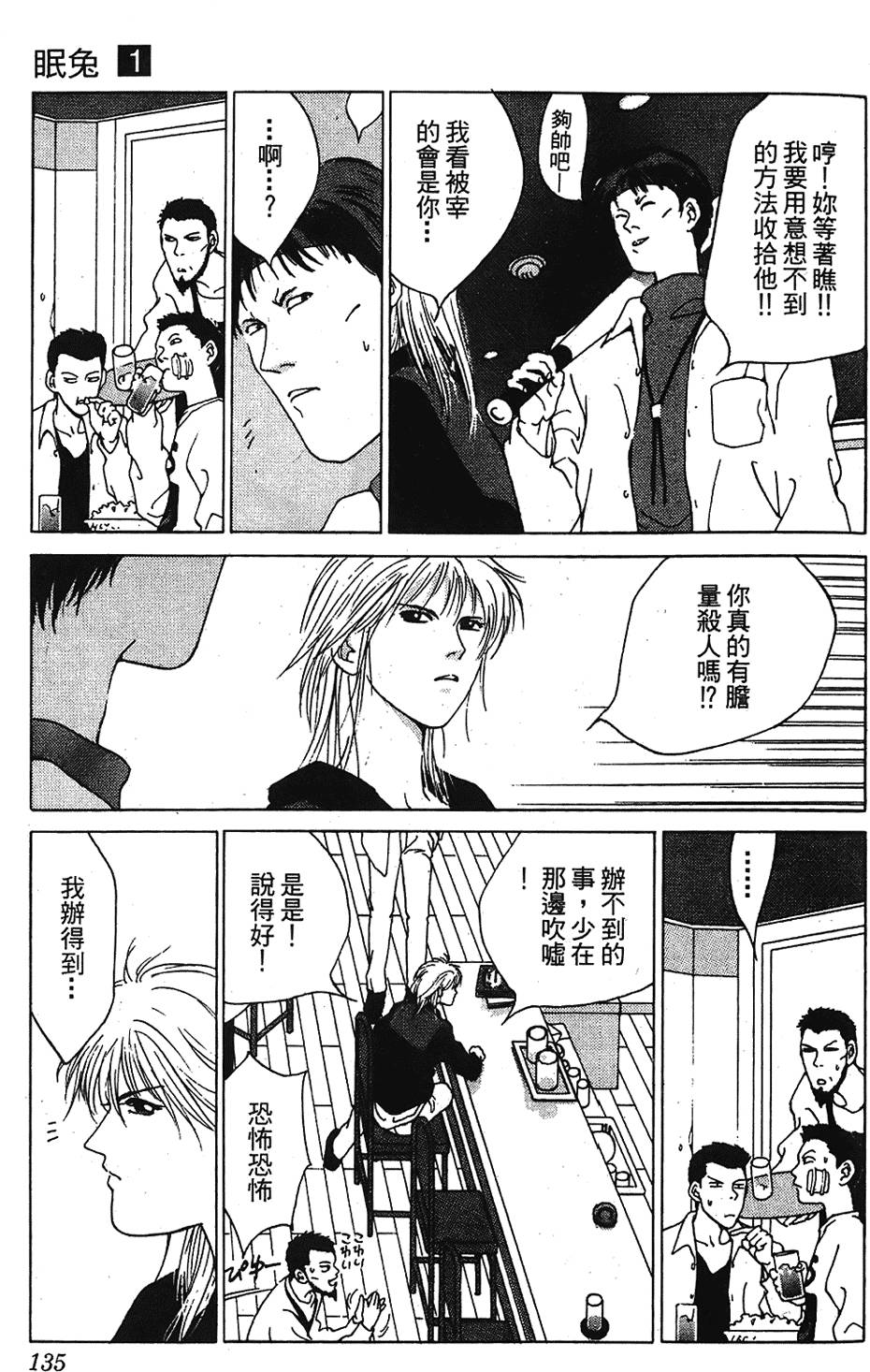 第132页