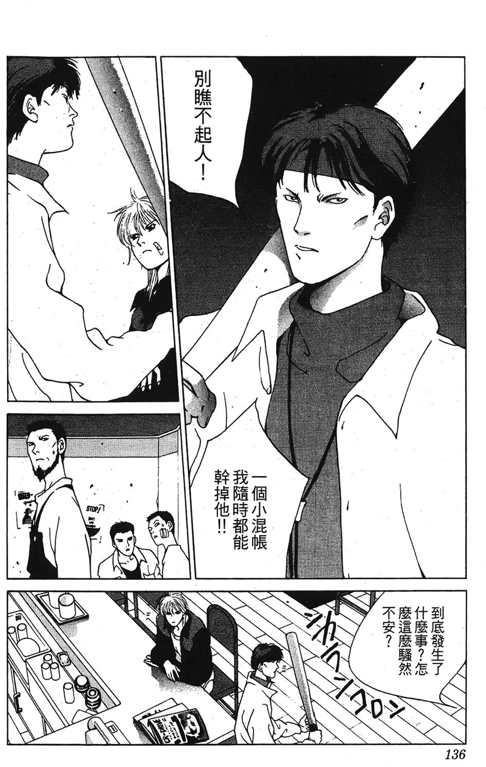 第133页