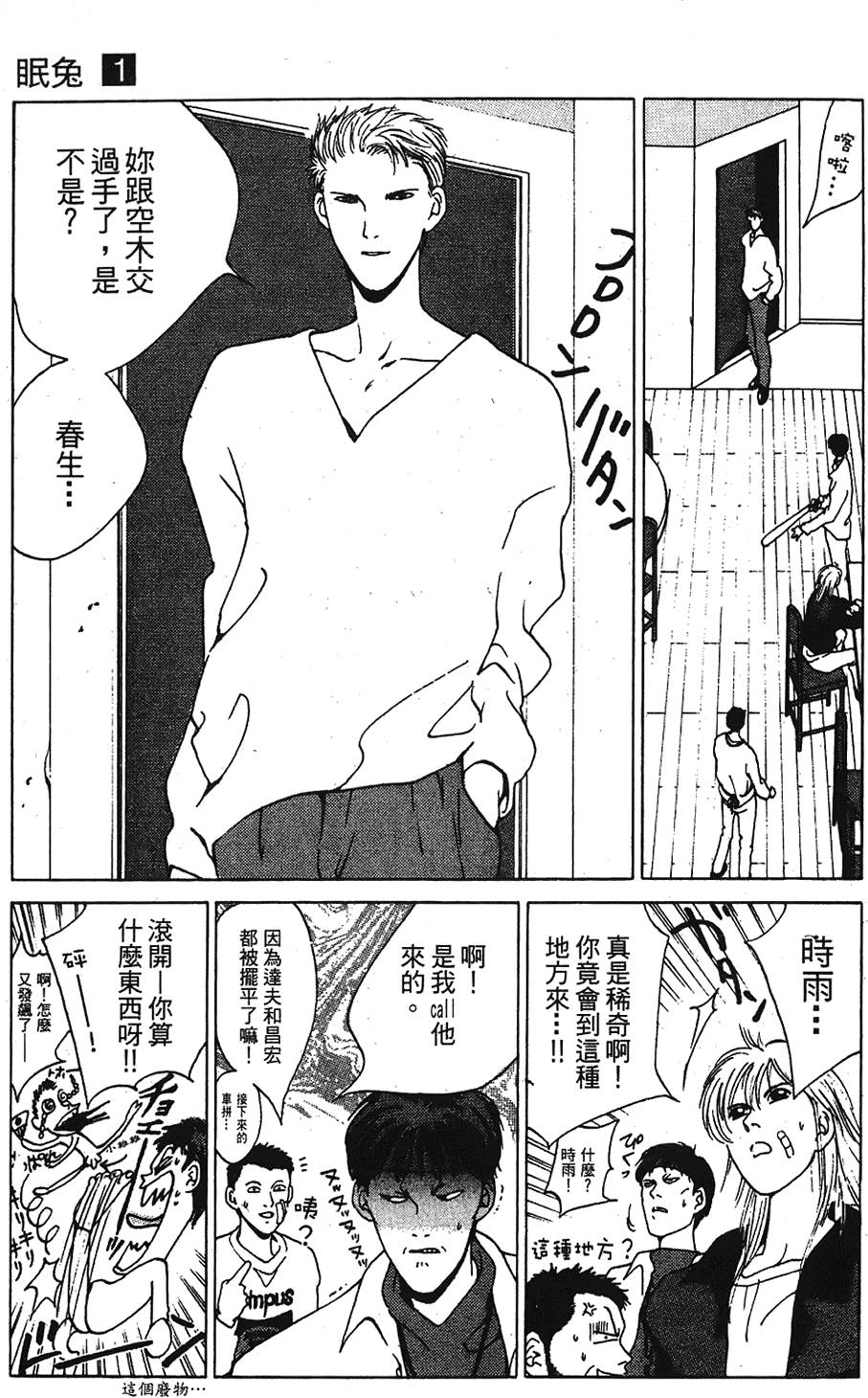 第134页