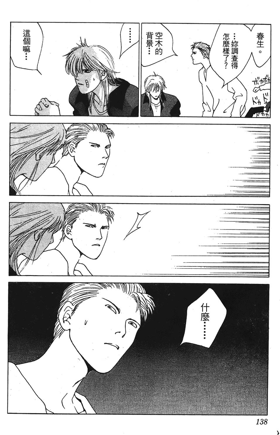 第135页