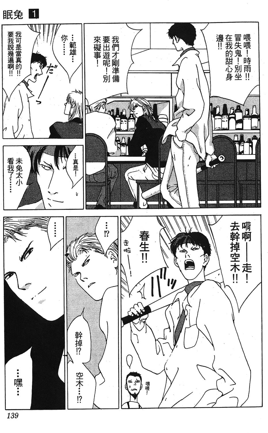 第136页