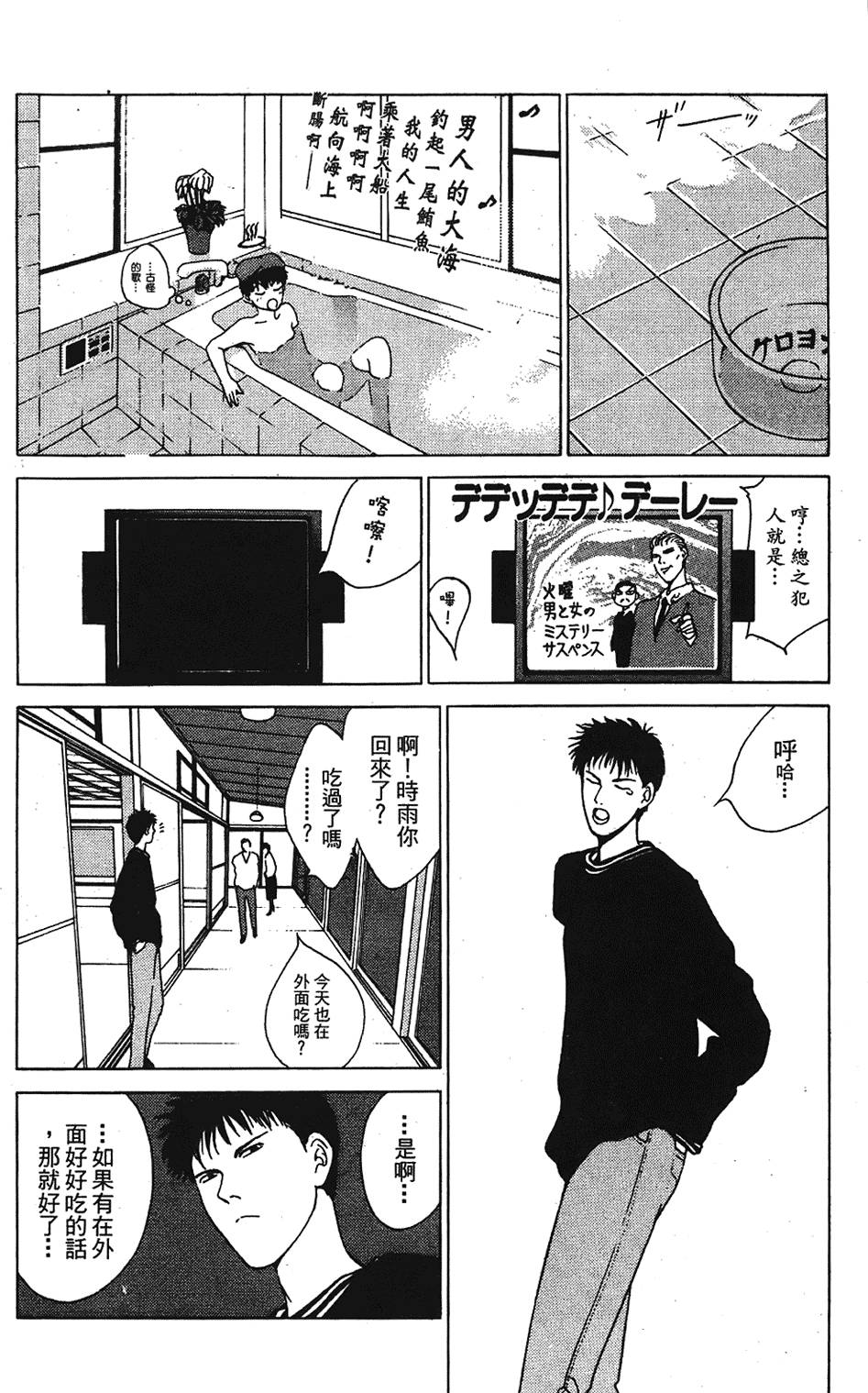 第139页