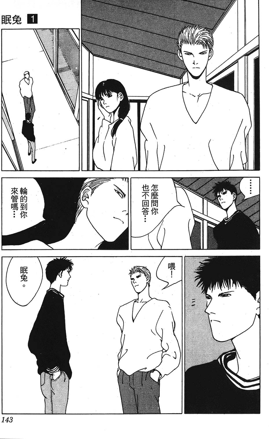 第140页