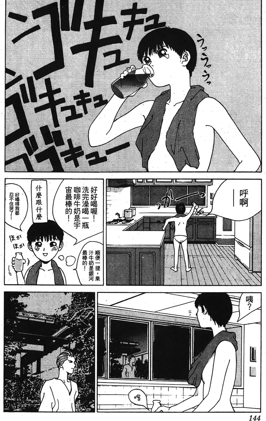 第141页
