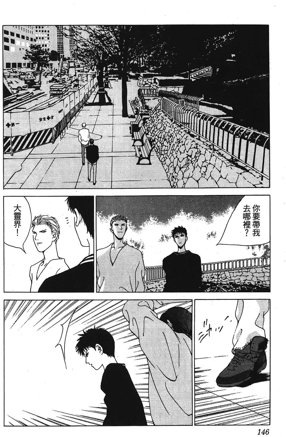 第143页