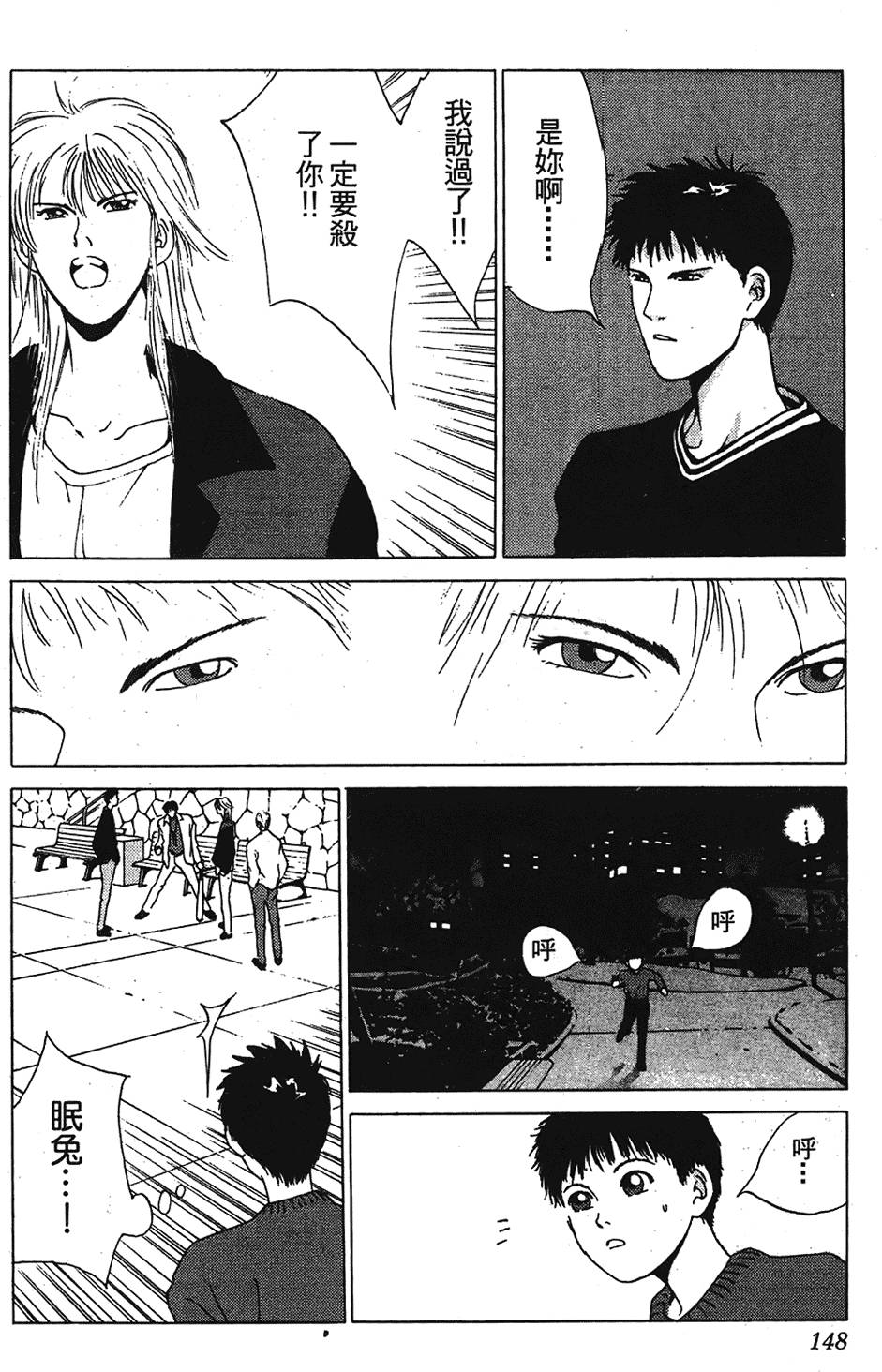 第145页