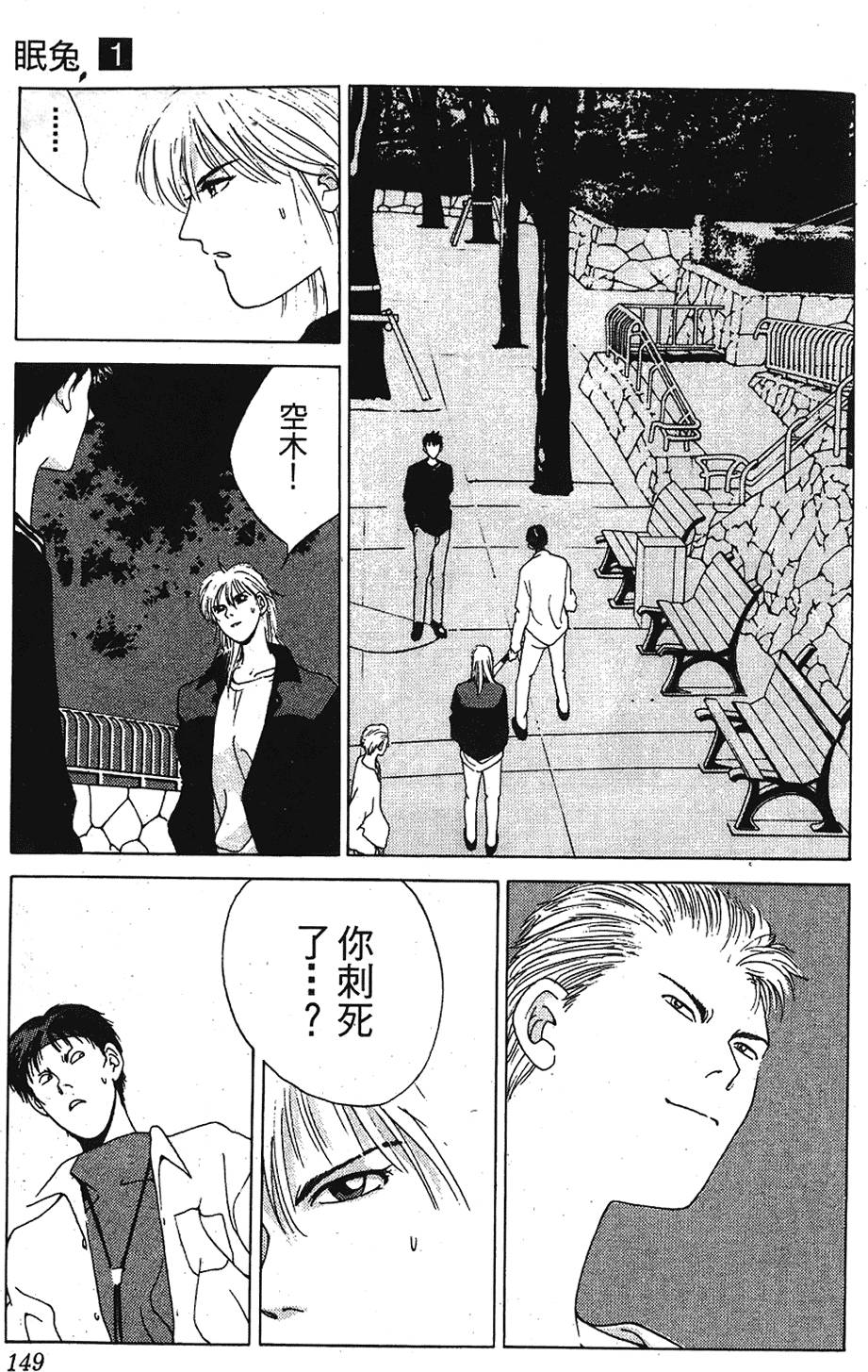 第146页