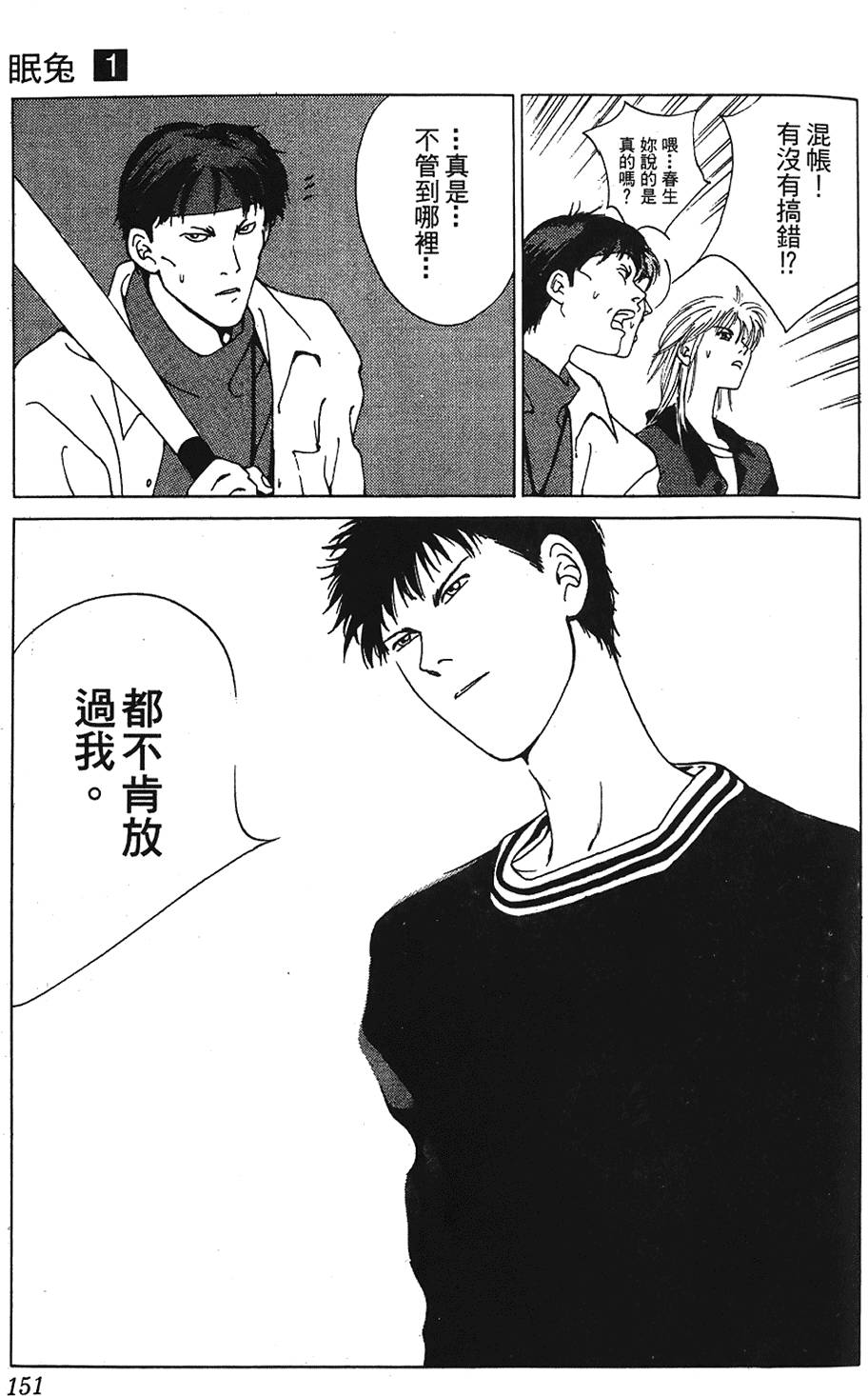 第148页