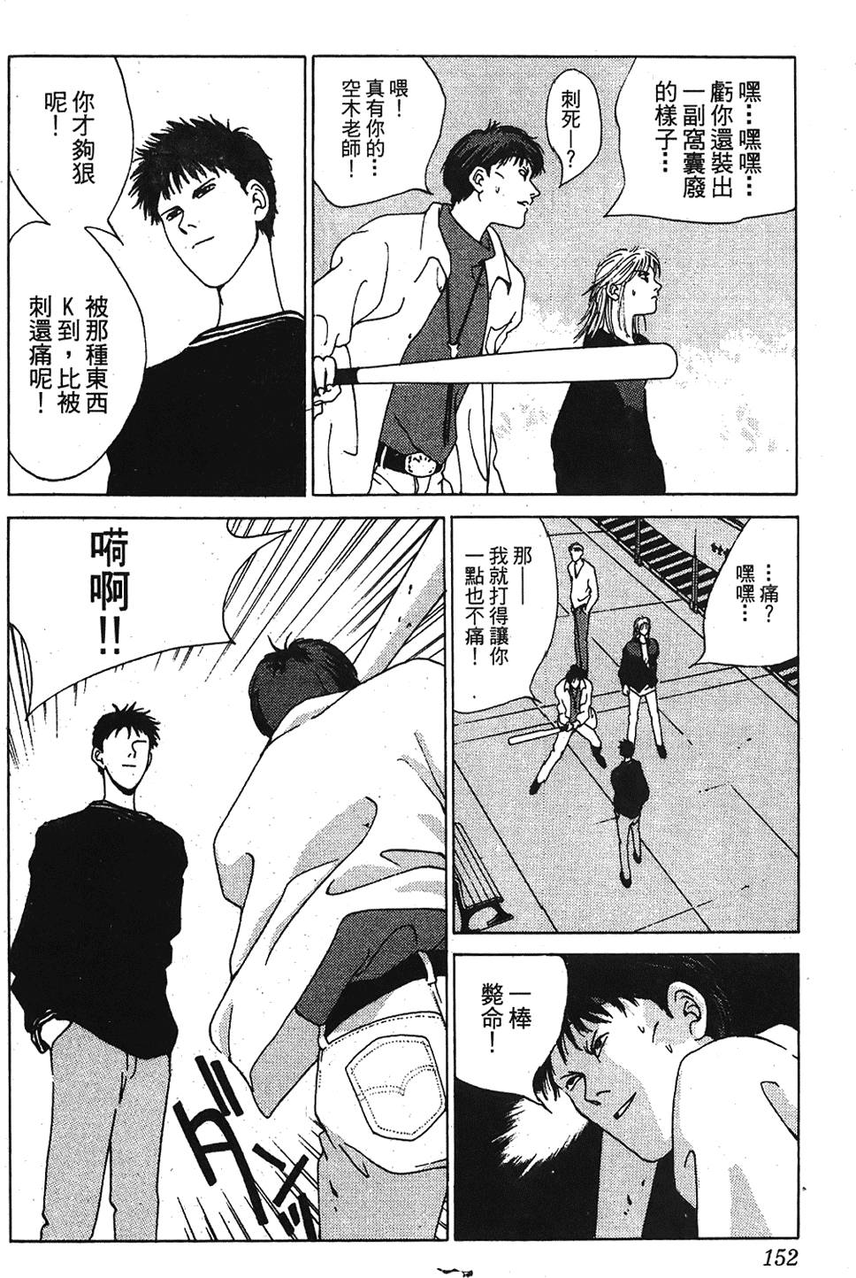 第149页
