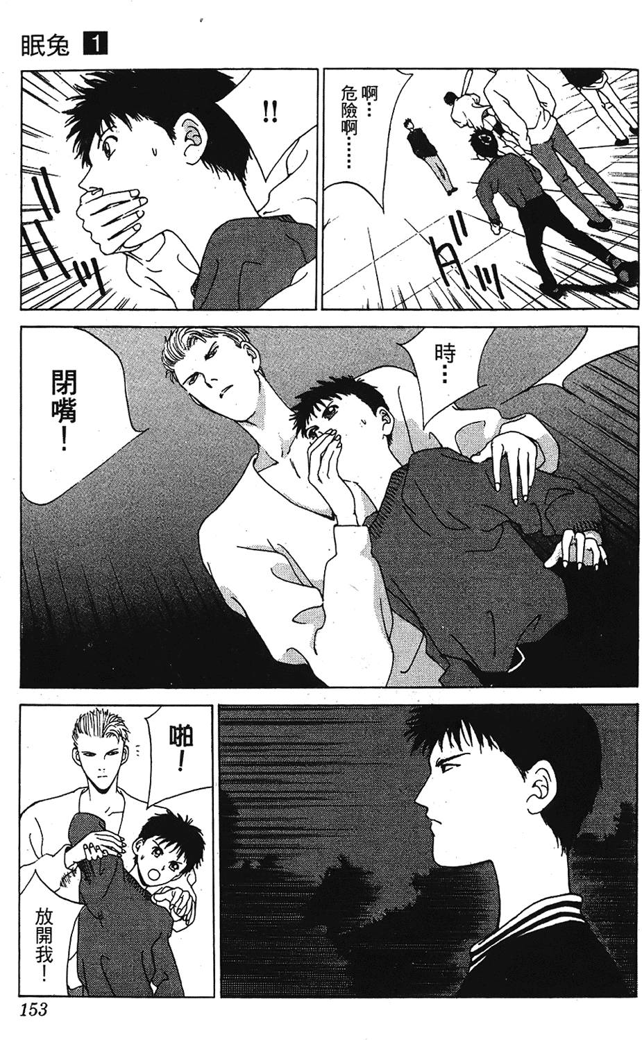 第150页