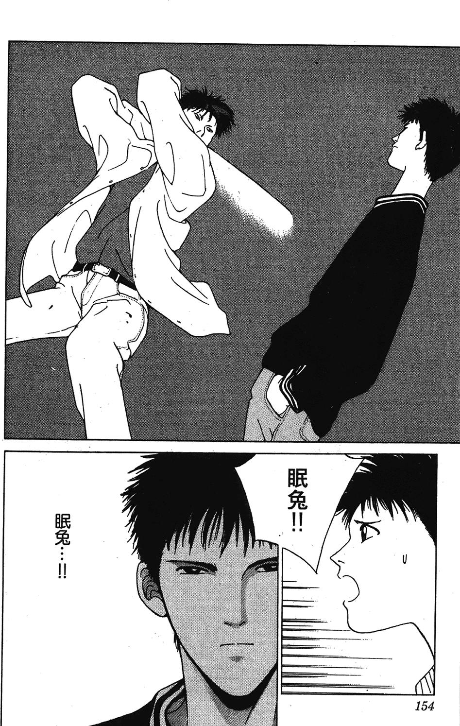 第151页