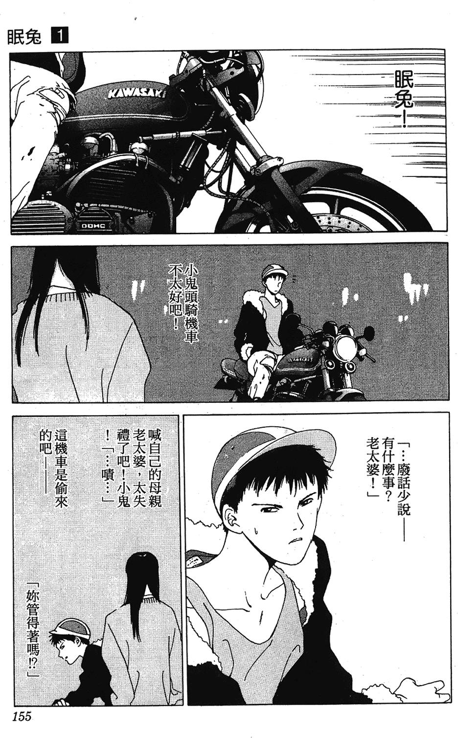 第152页