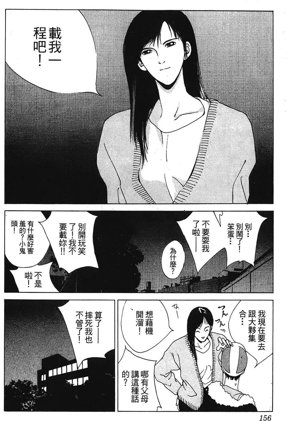 第153页