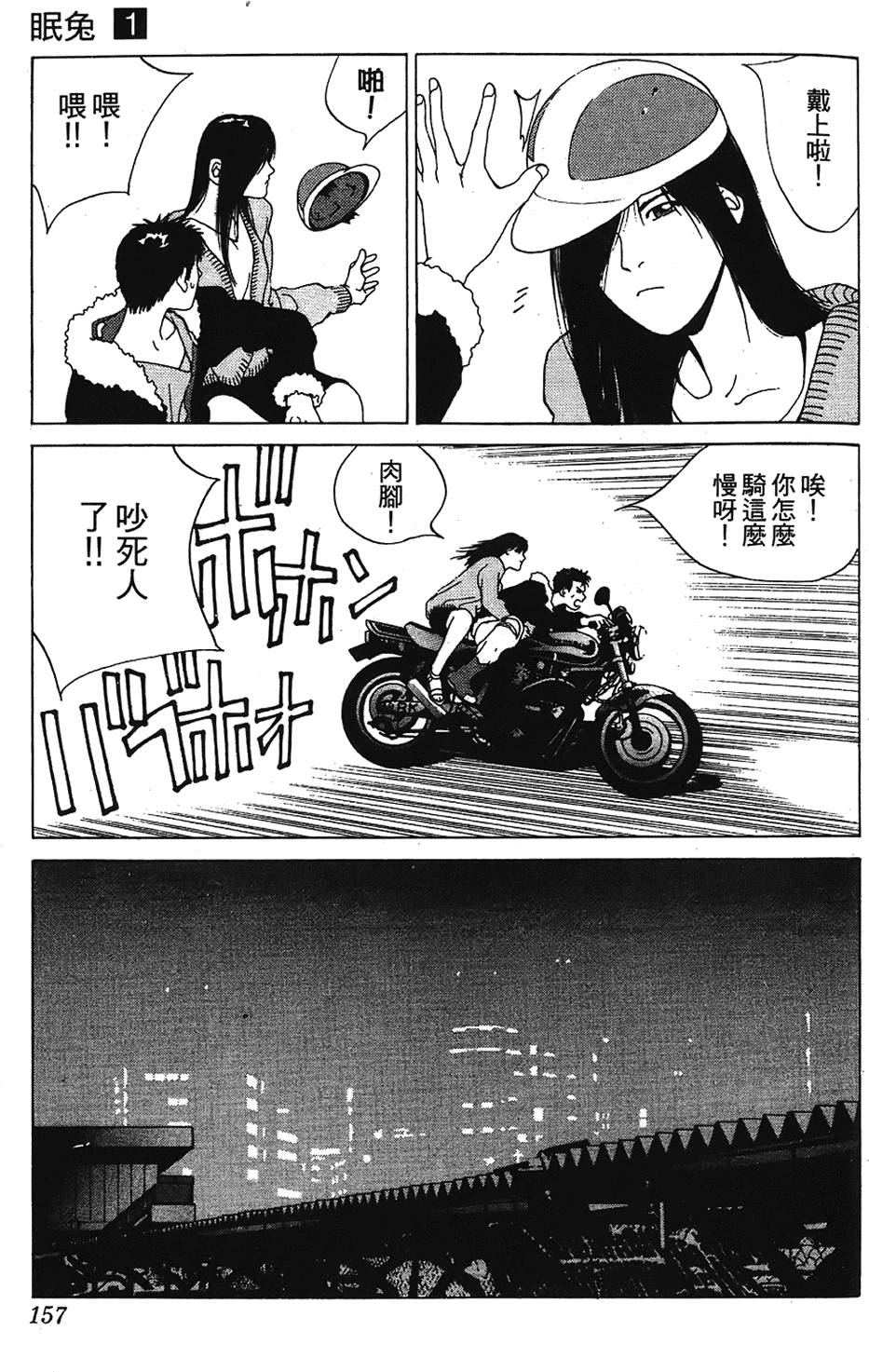 第154页