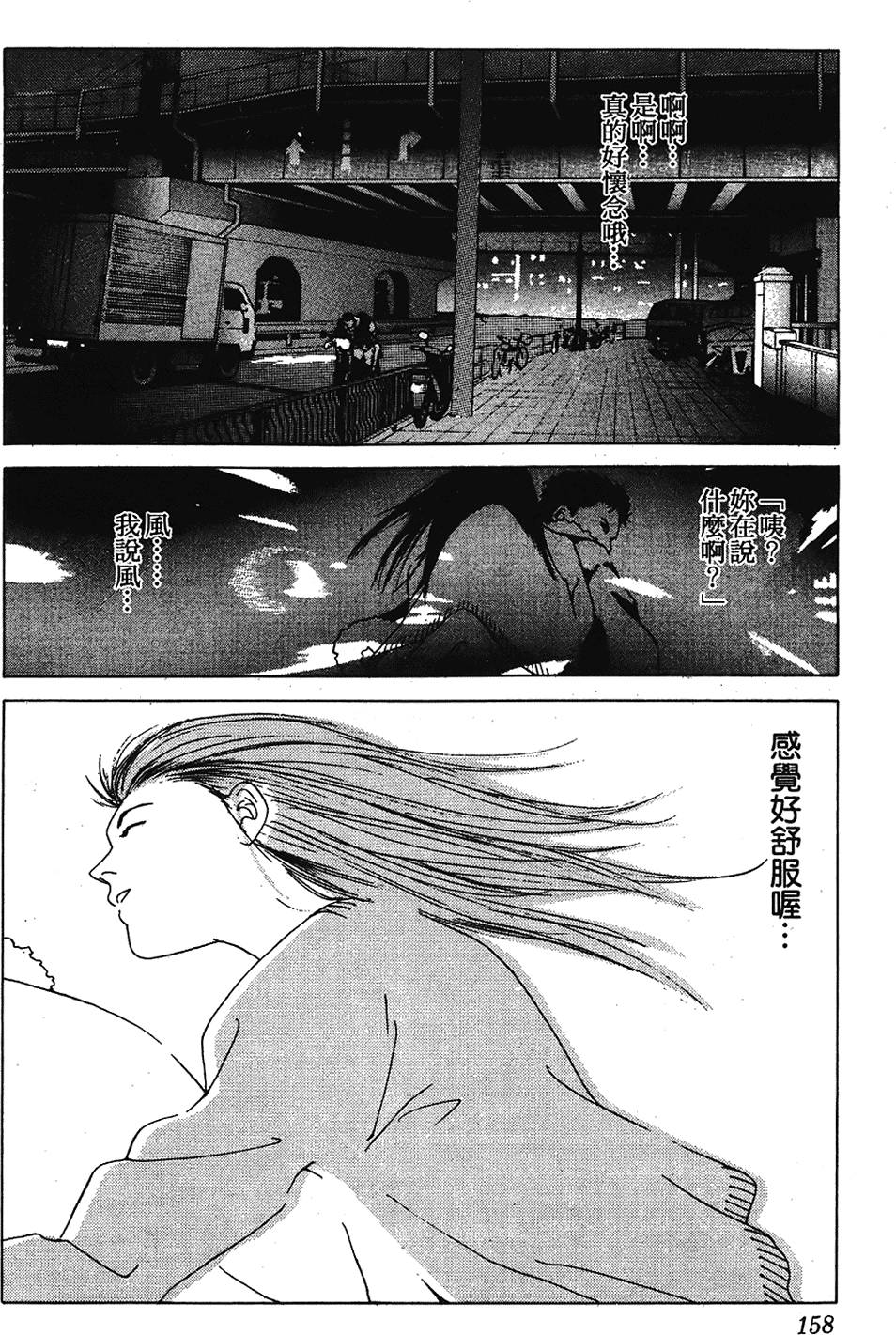 第155页