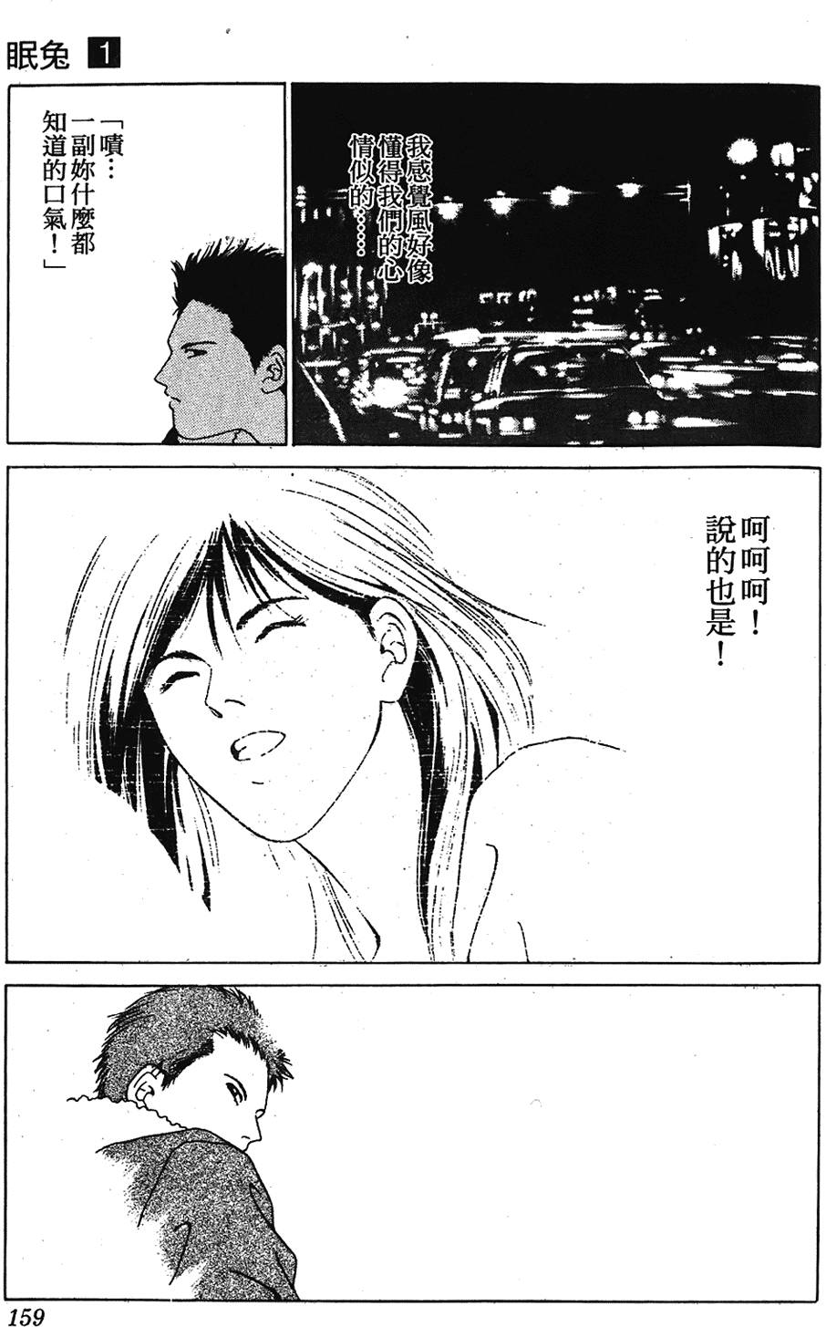 第156页