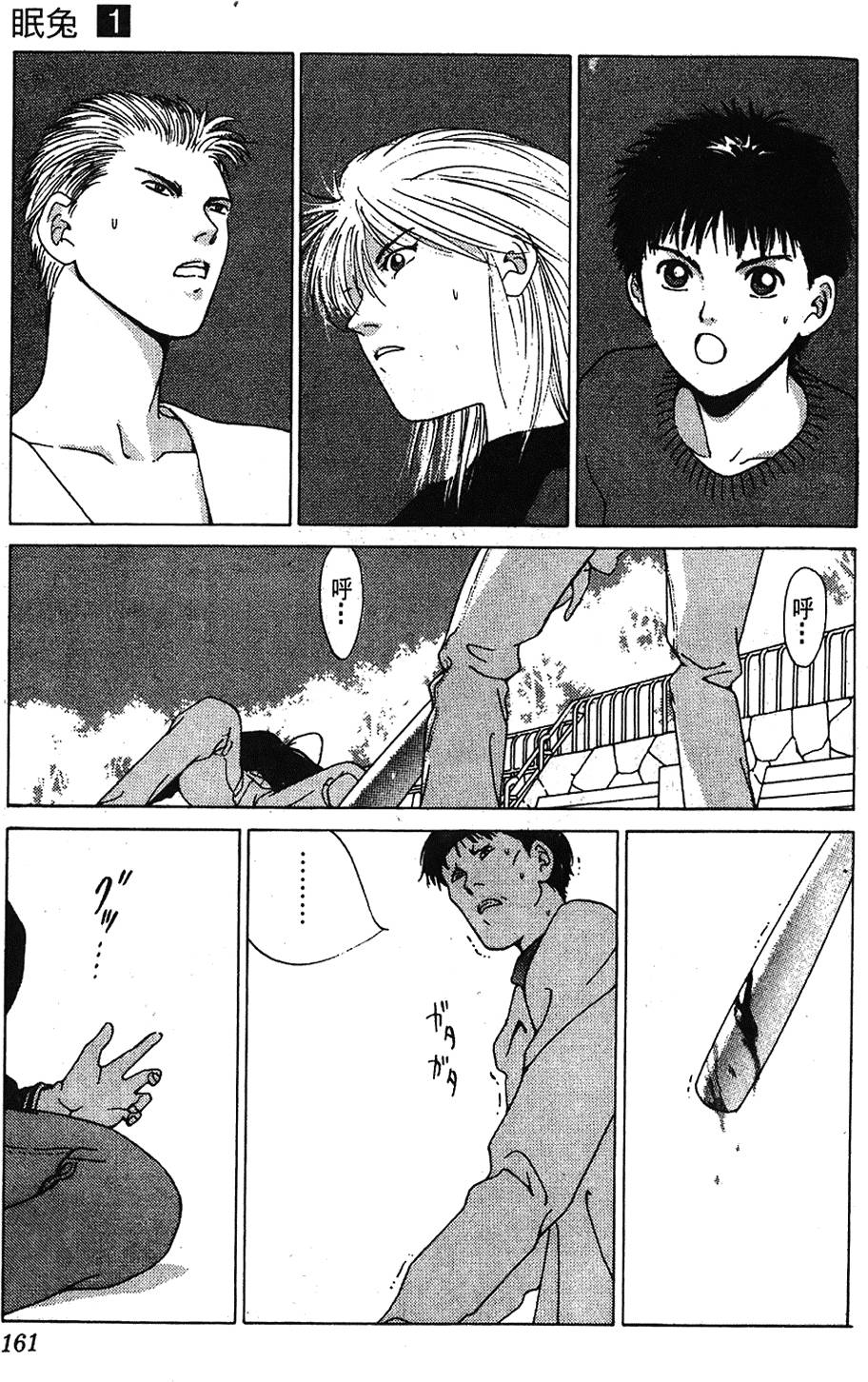 第158页