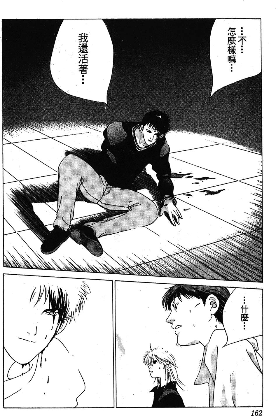 第159页