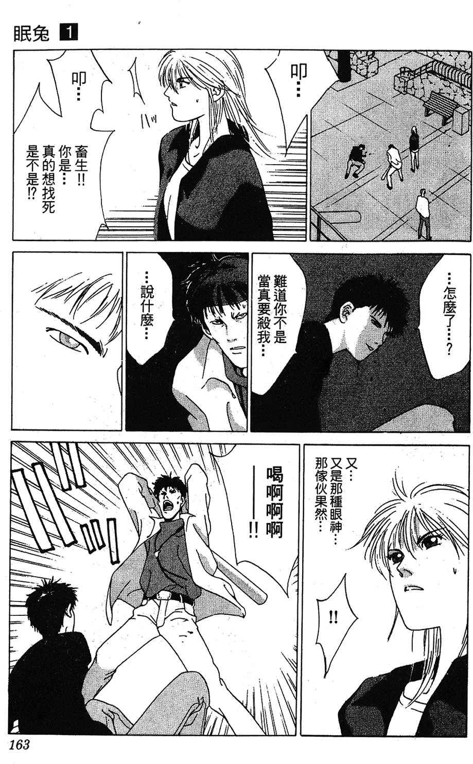 第160页
