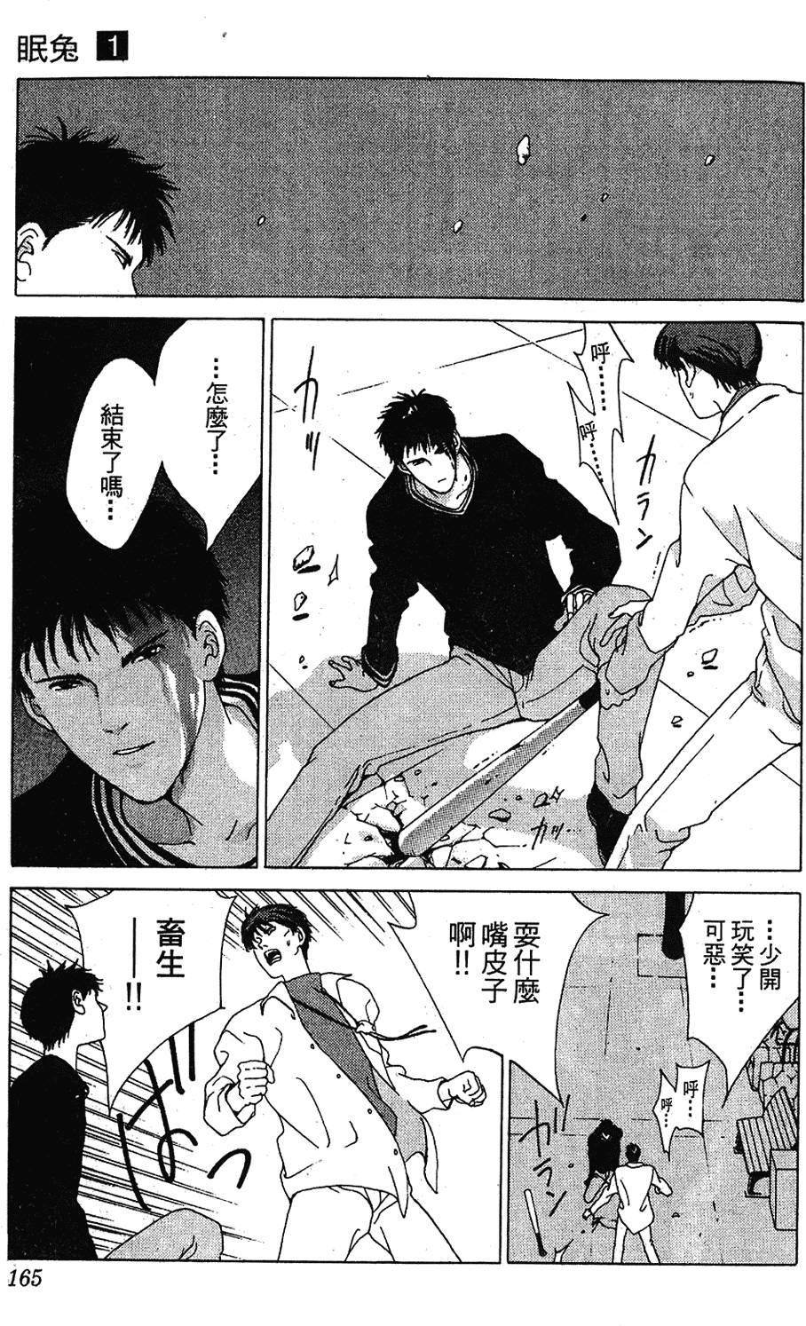 第162页