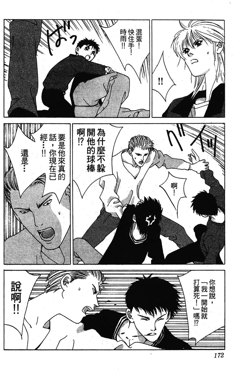 第169页