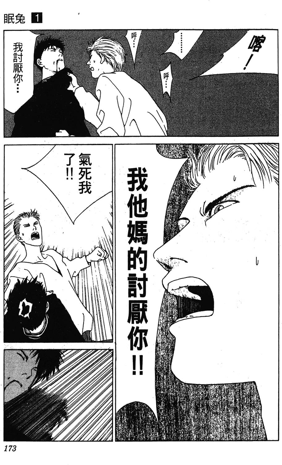 第170页