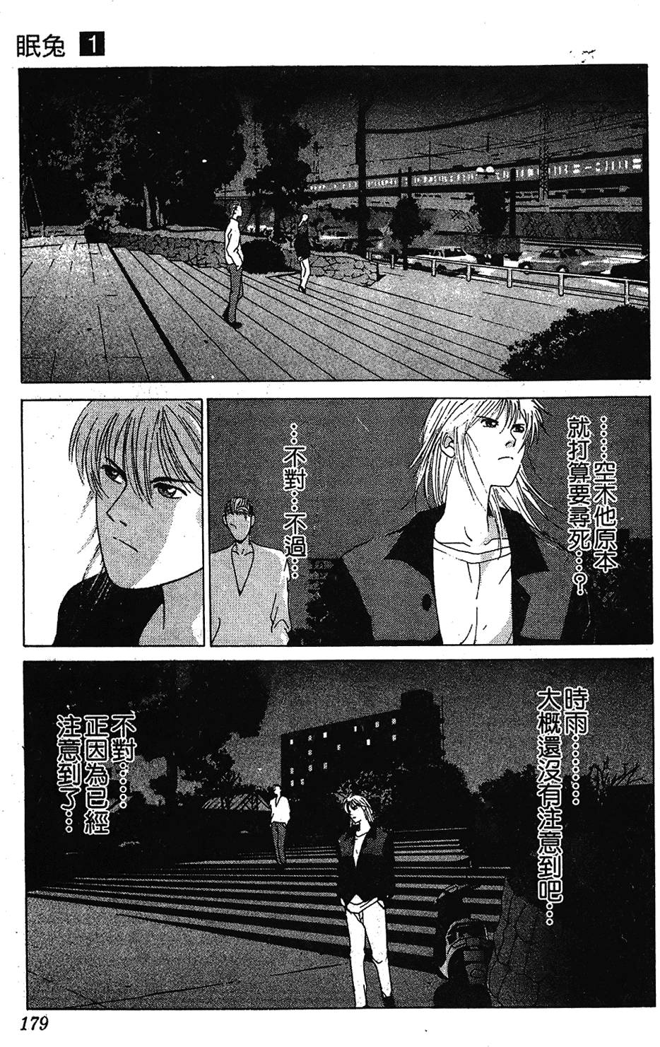 第176页