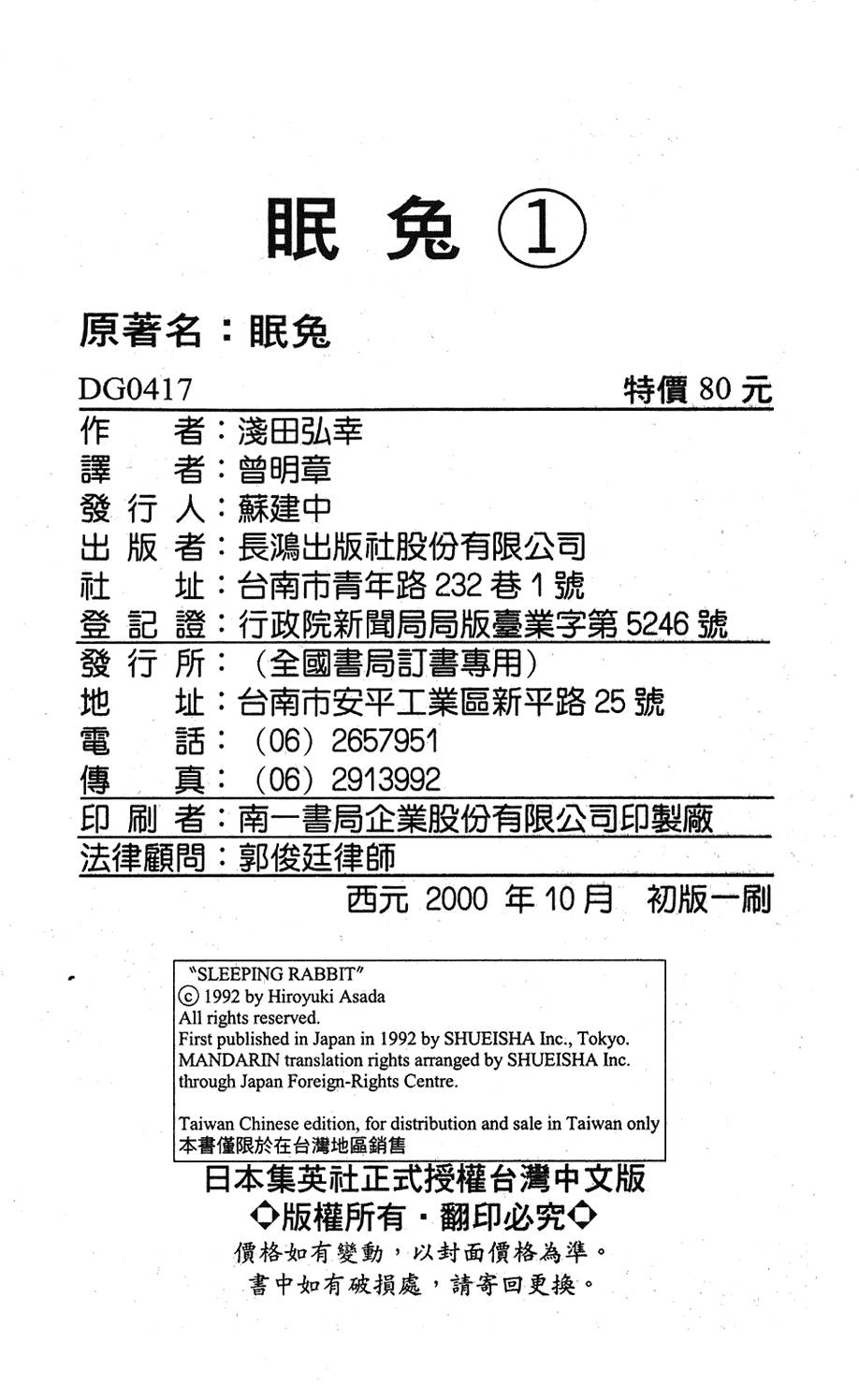 第179页