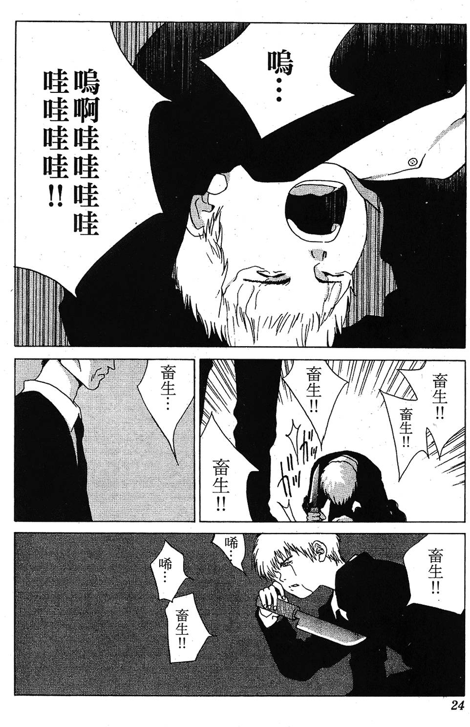 第21页