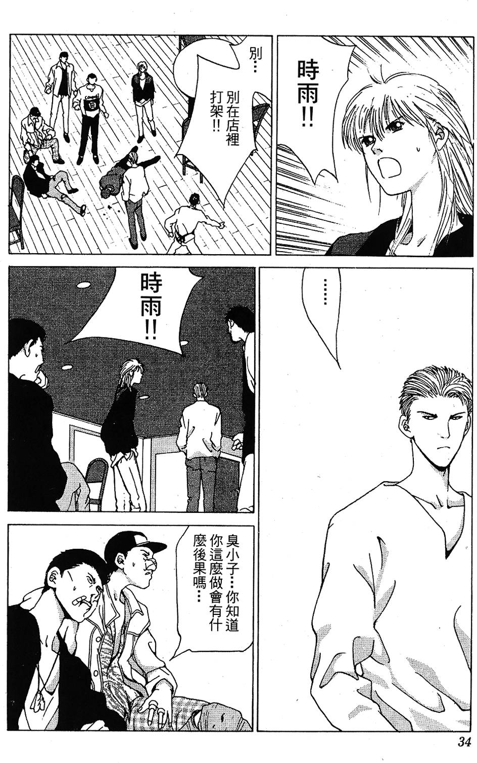 第31页