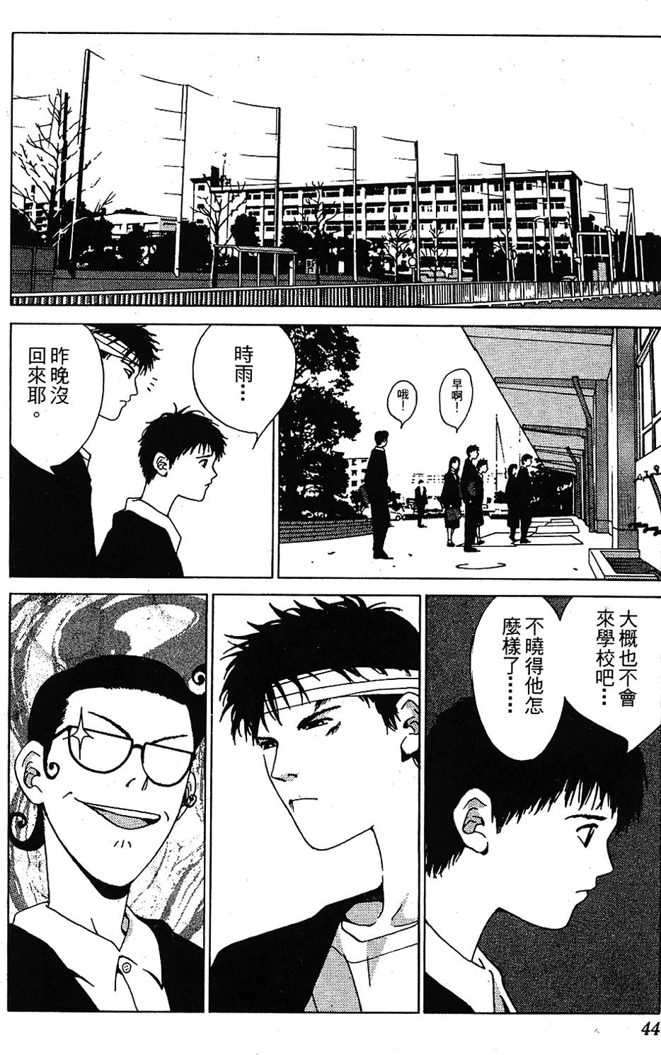 第41页