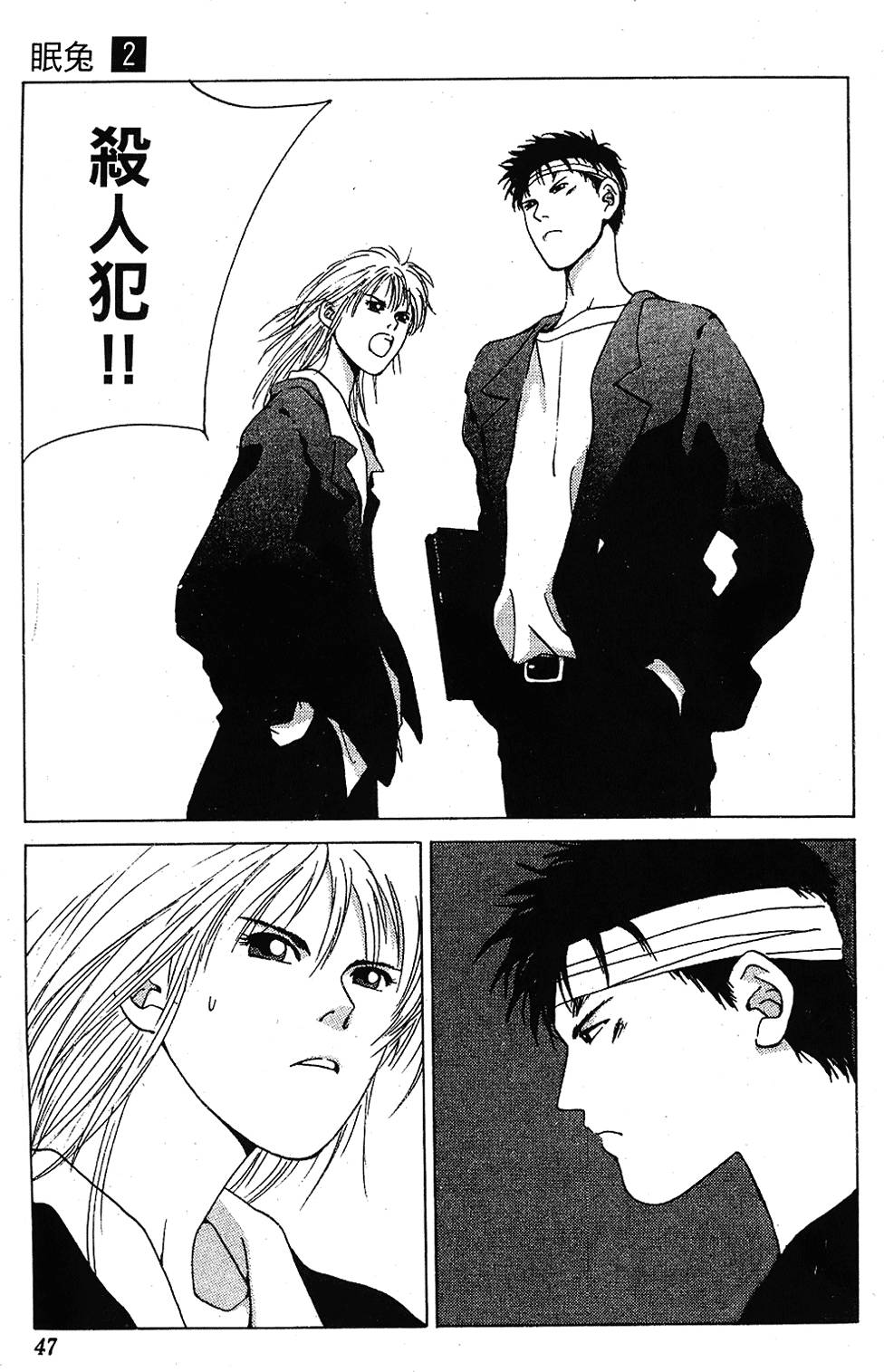第44页