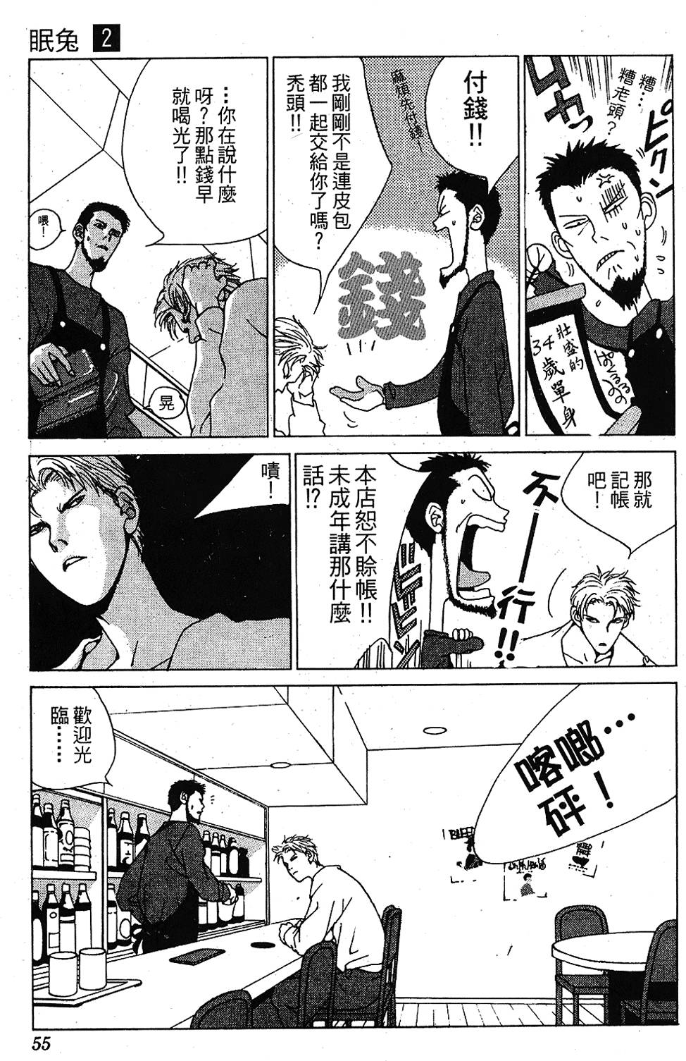第52页