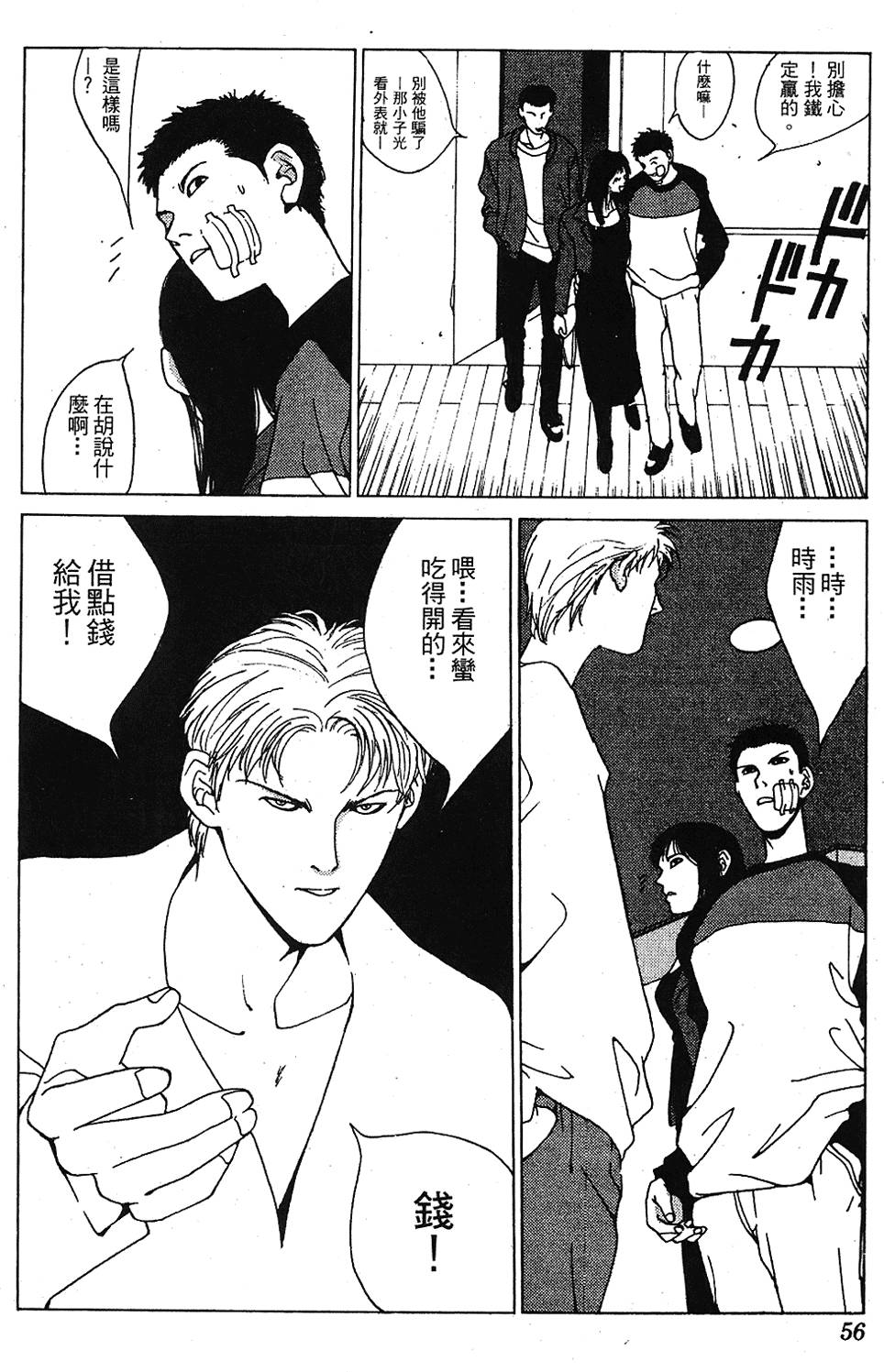 第53页