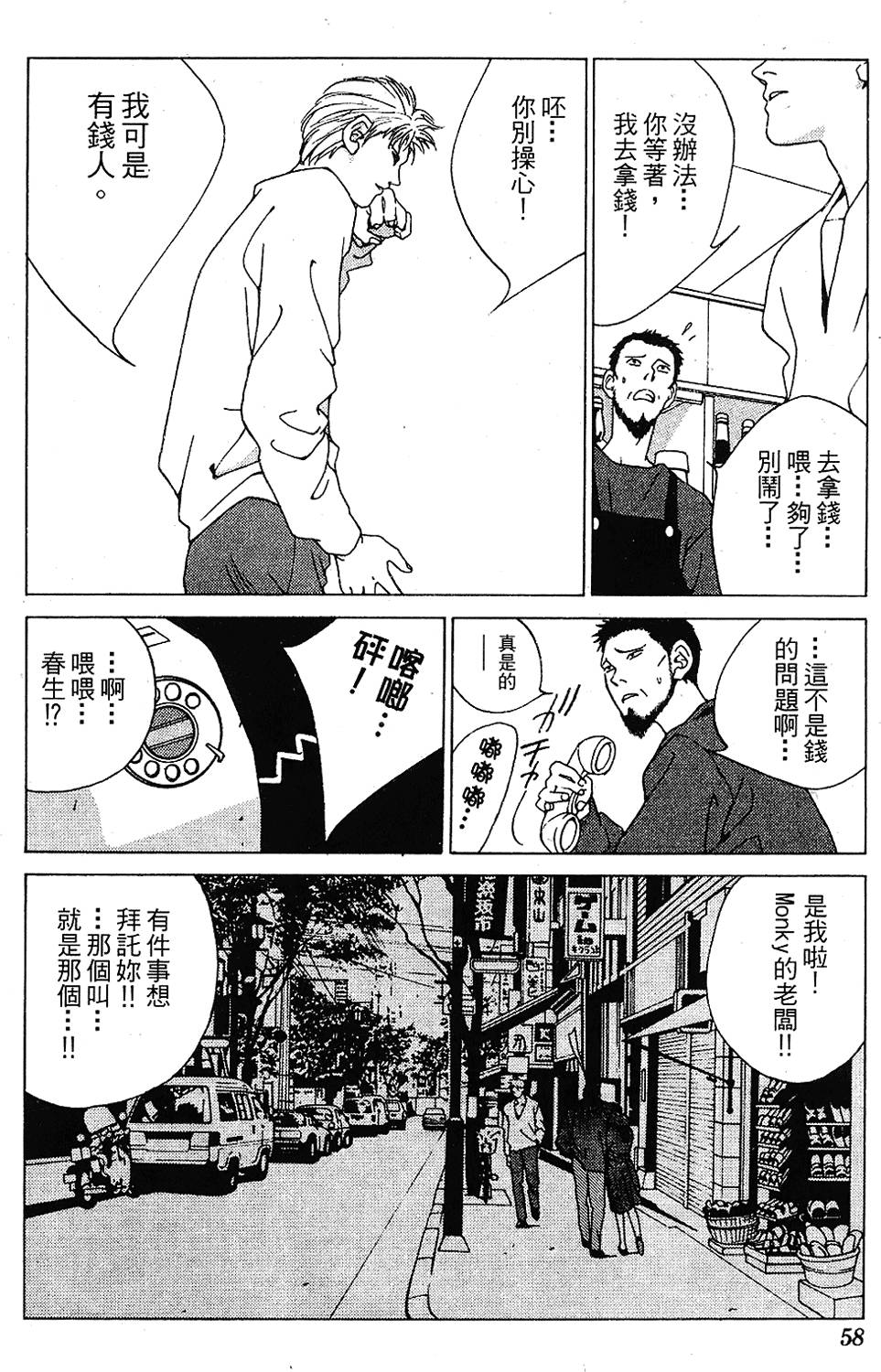 第55页