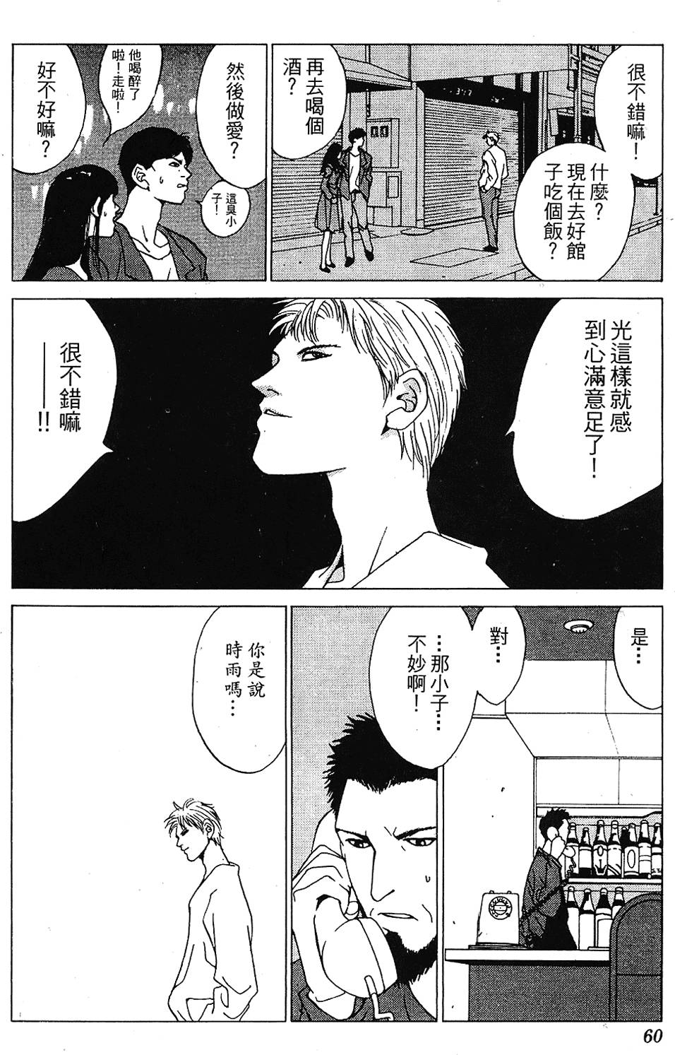 第57页