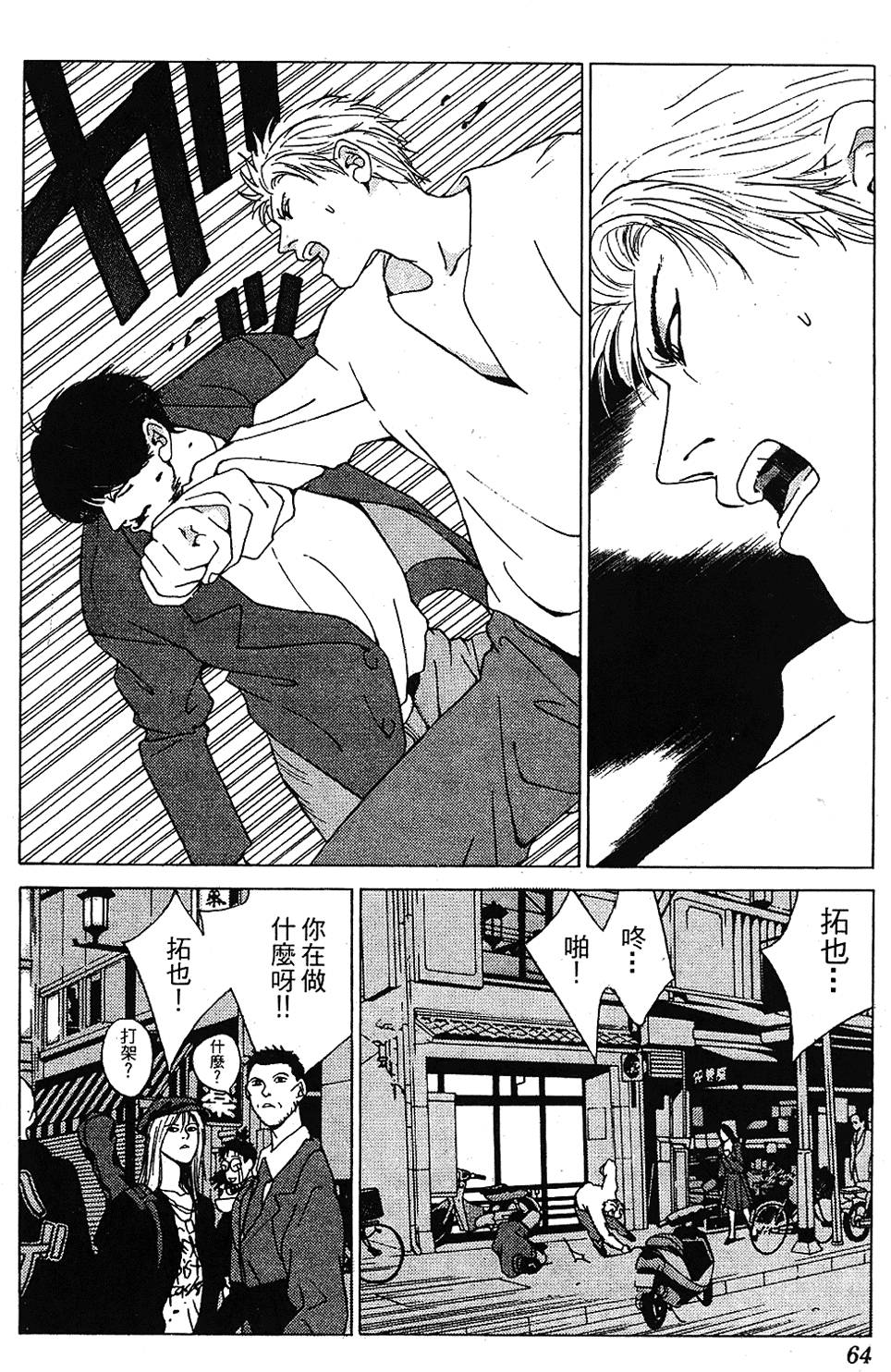第61页