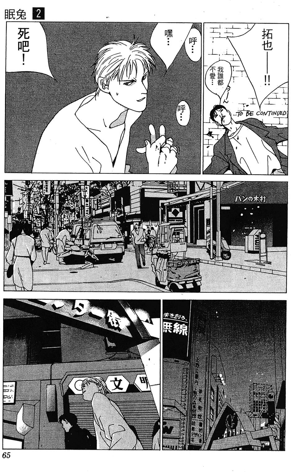 第62页
