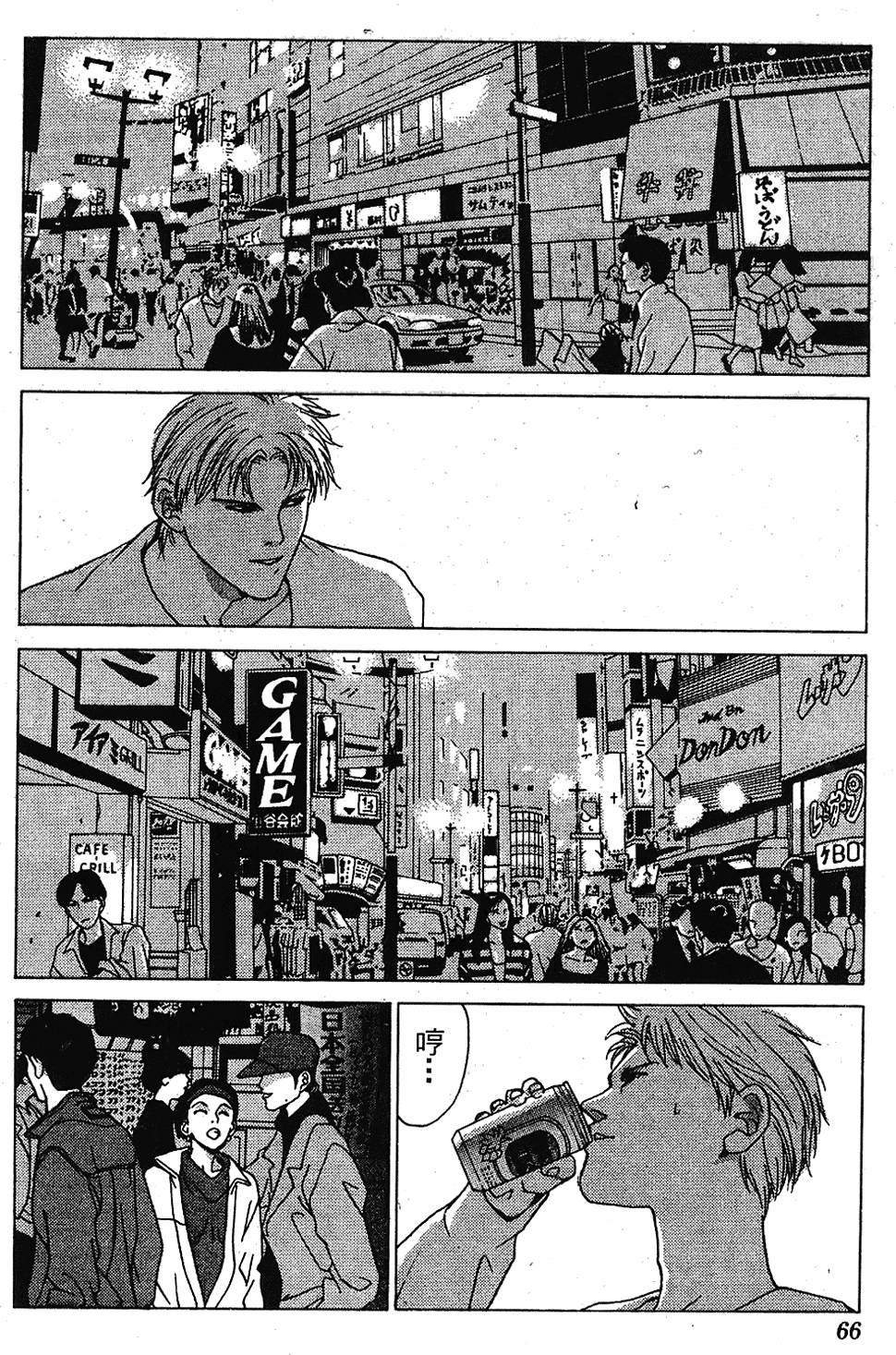 第63页