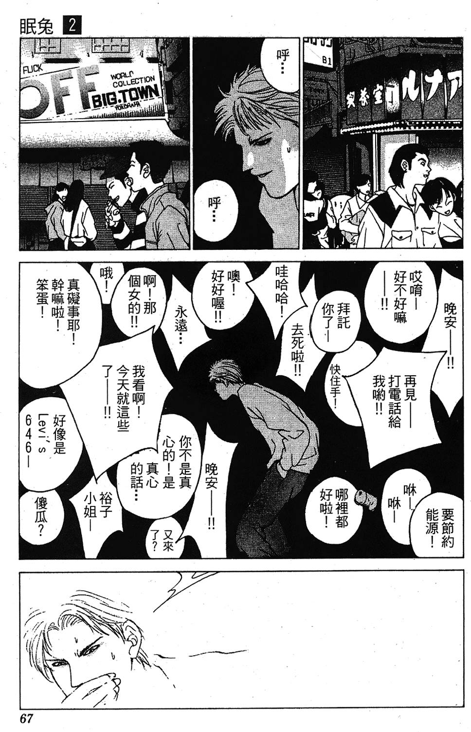 第64页