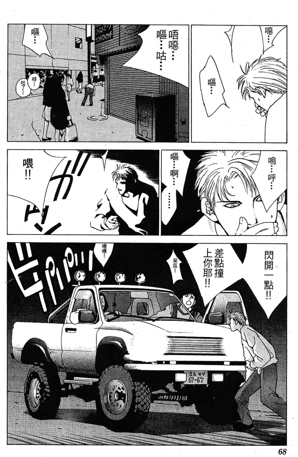 第65页