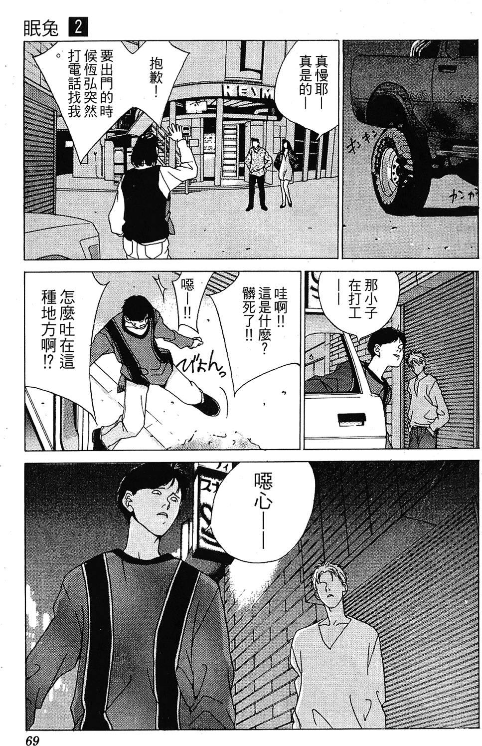 第66页