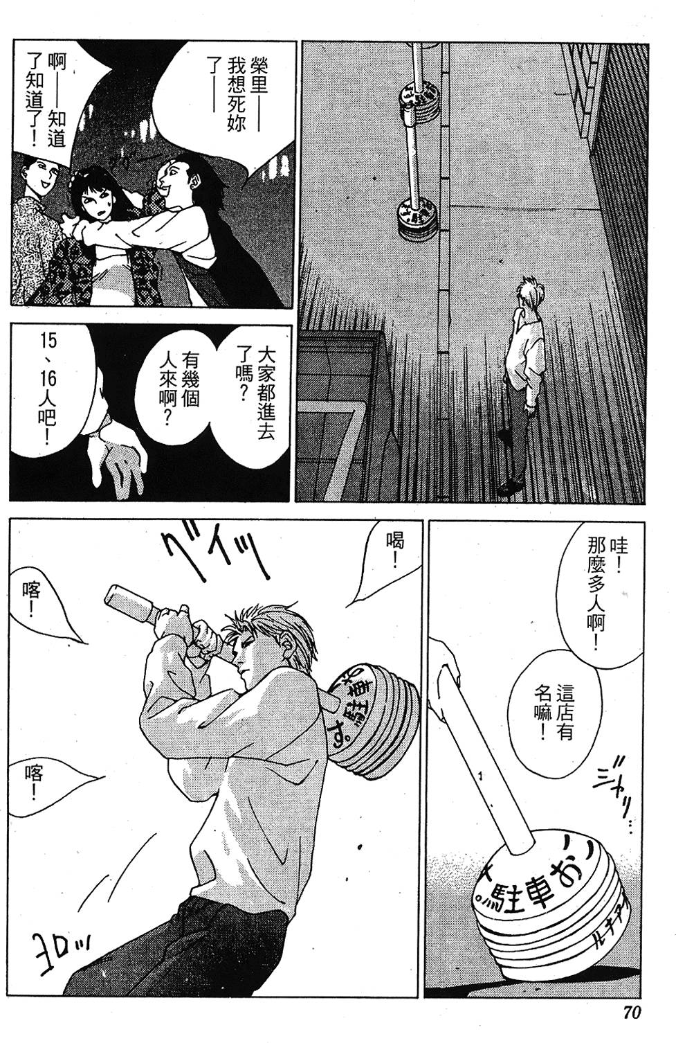 第67页