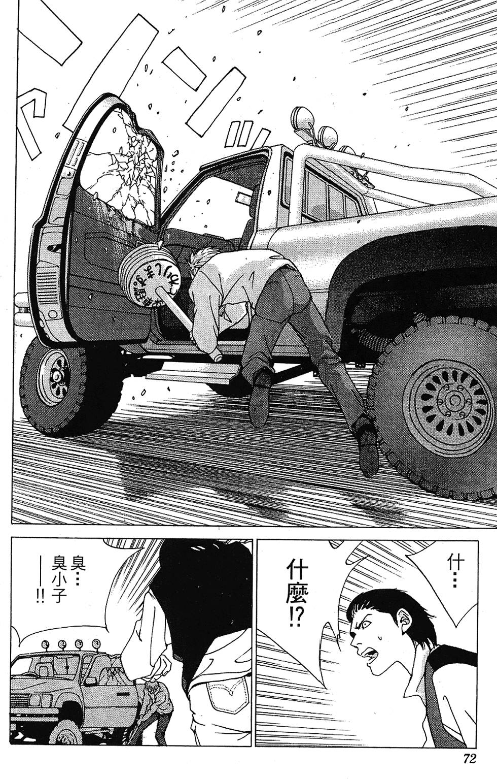 第69页