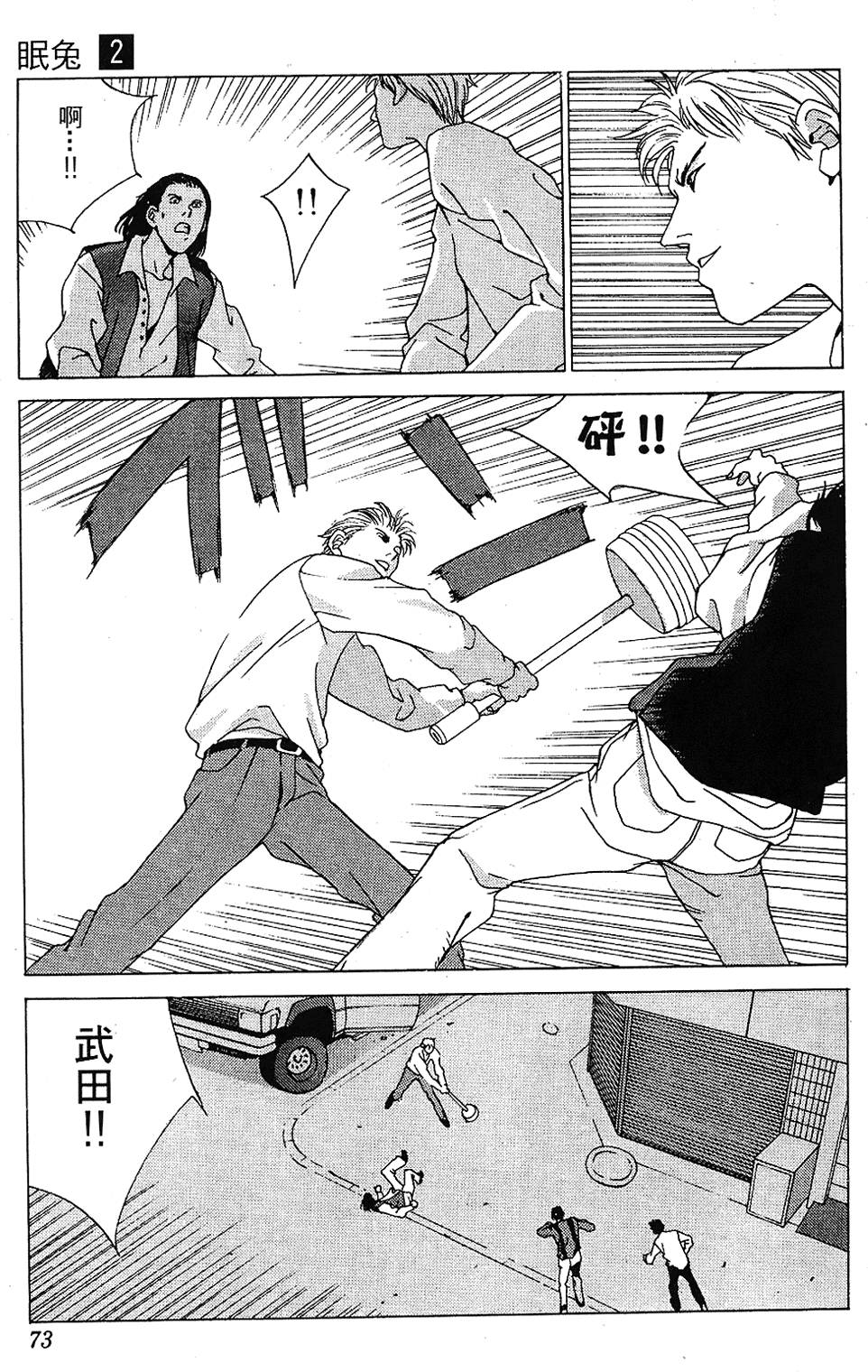 第70页