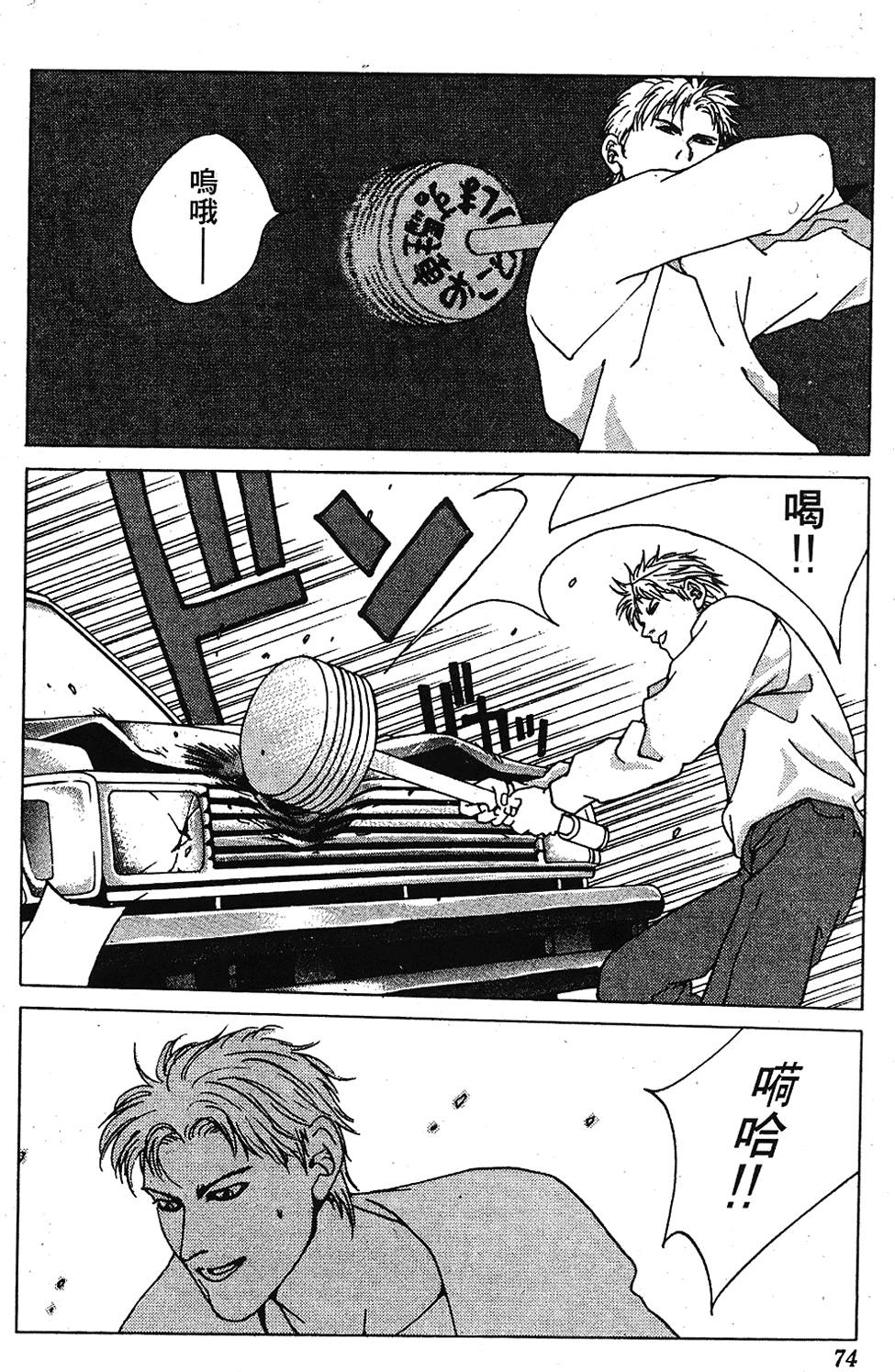 第71页