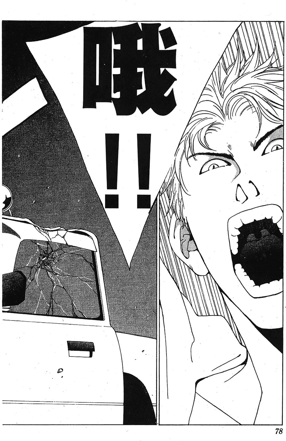 第75页