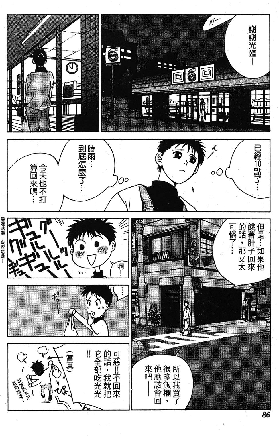 第83页