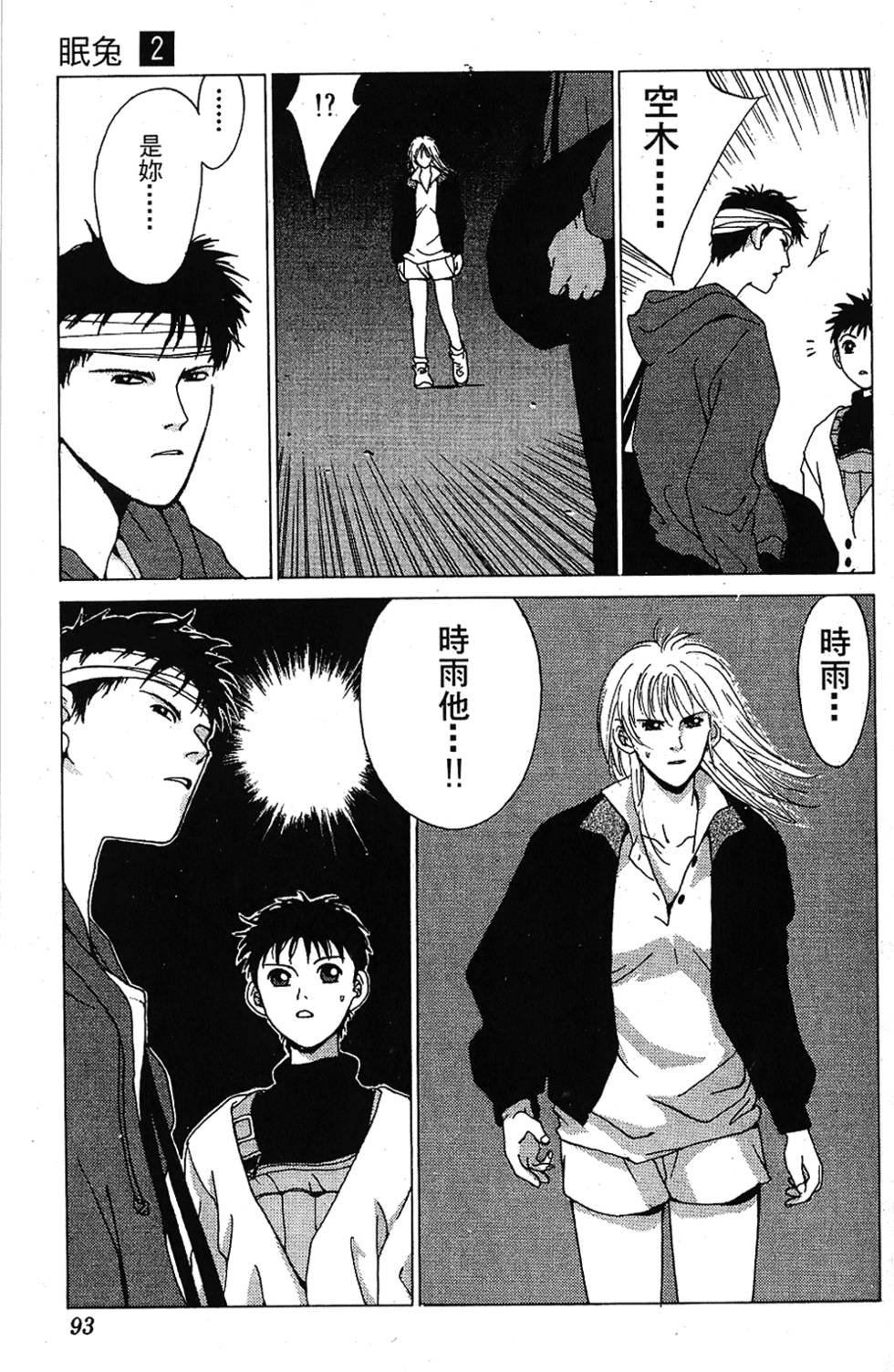 第90页